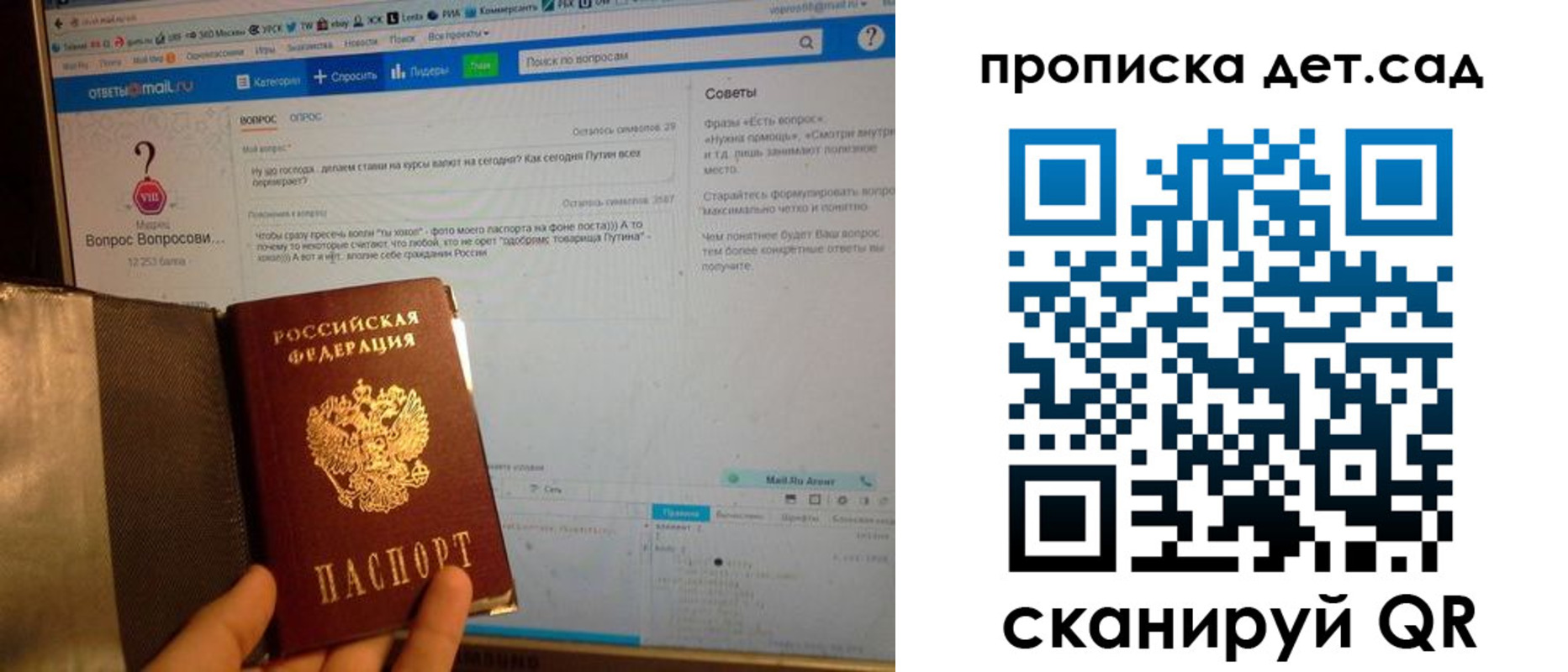 прописка иностранных граждан в Трёхгорном