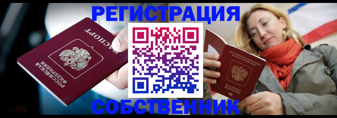 регистрация для дет. сада в Трёхгорном