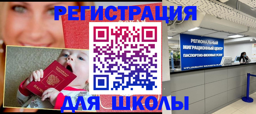 прописка гарантия в Трёхгорном